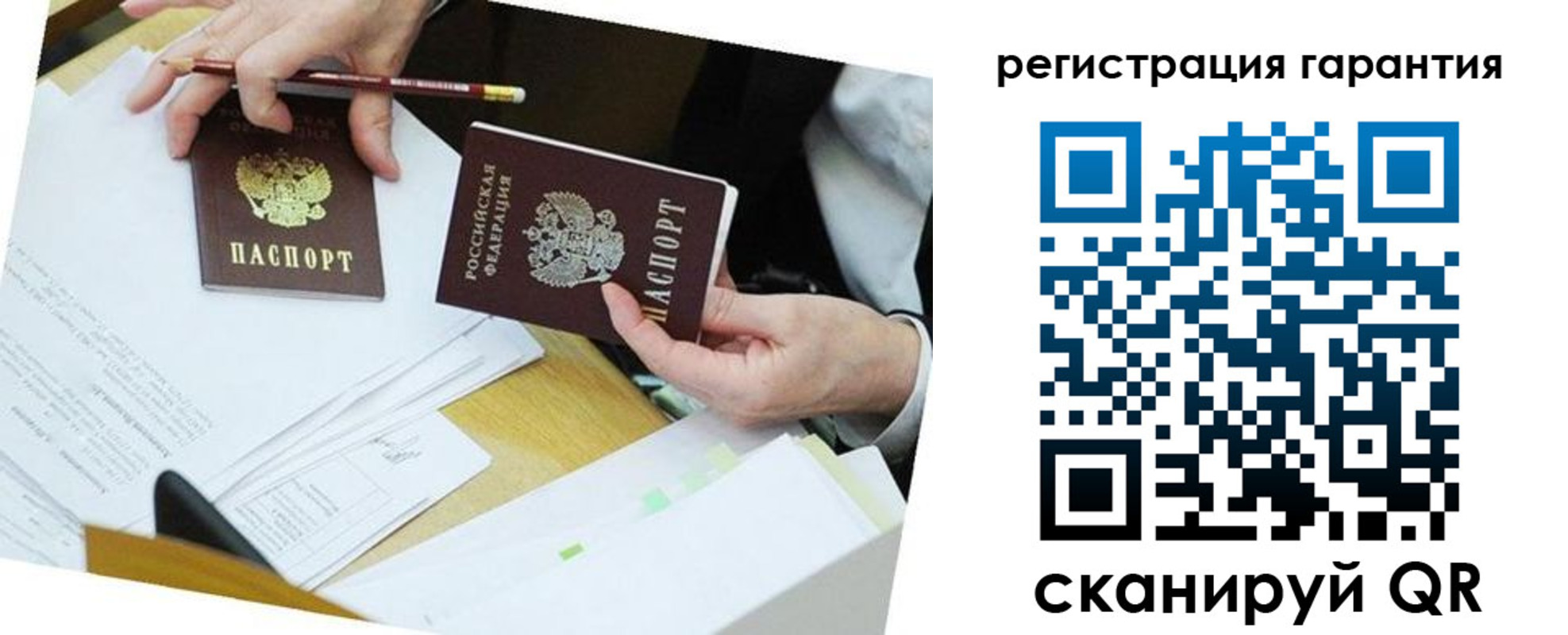временная регистрация для школы в Красном Сулине