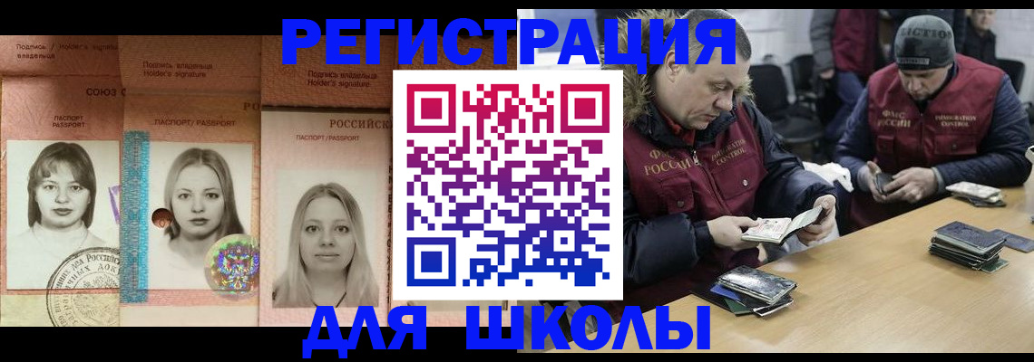временная регистрация госуслуги в Красном Сулине